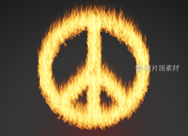 燃烧的和平标志