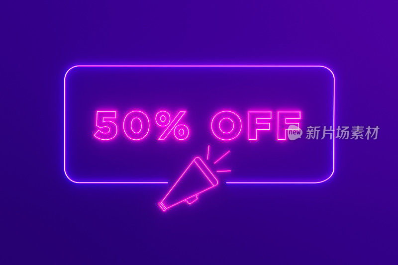 50%折扣概念与霓虹灯颜色