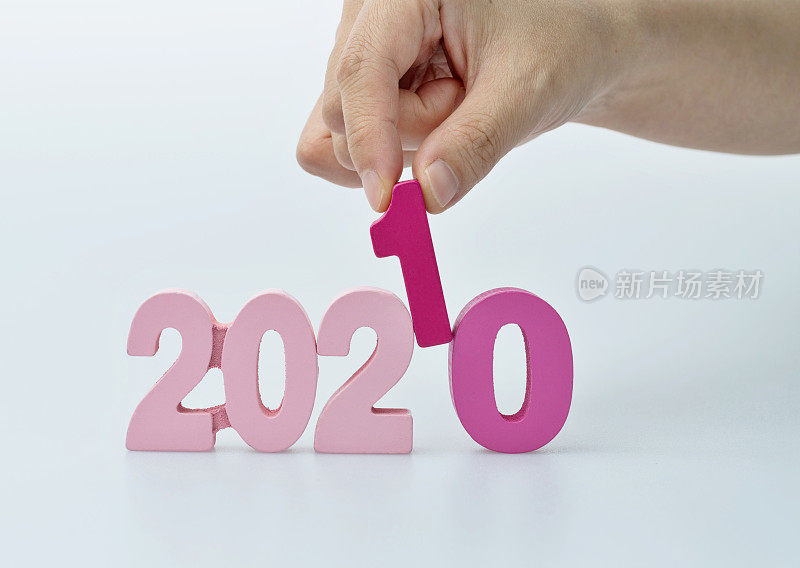 从2020年到2021年