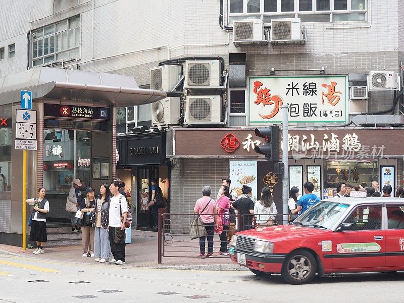 香港荔枝角港铁D2出口