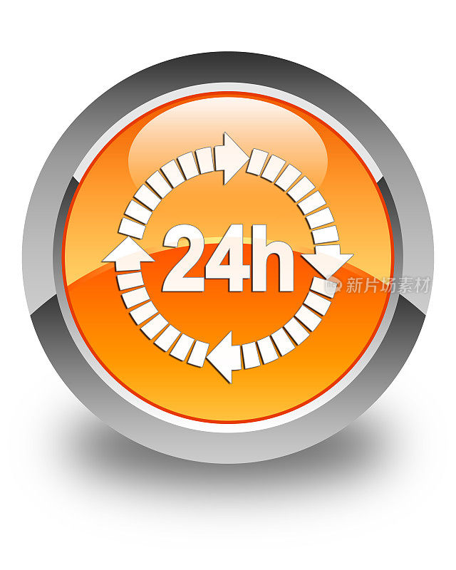 24小时交付图标光滑的橙色圆形按钮