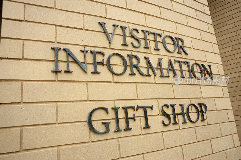 游客信息和礼品店标志