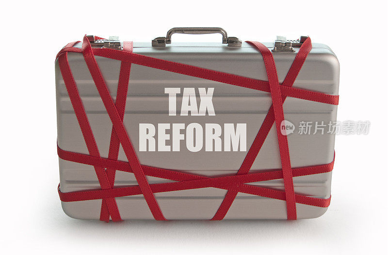税制改革的繁文缛节