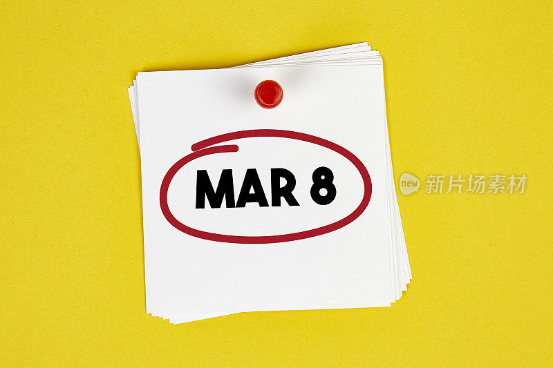 把日历上的3月8日标记下来