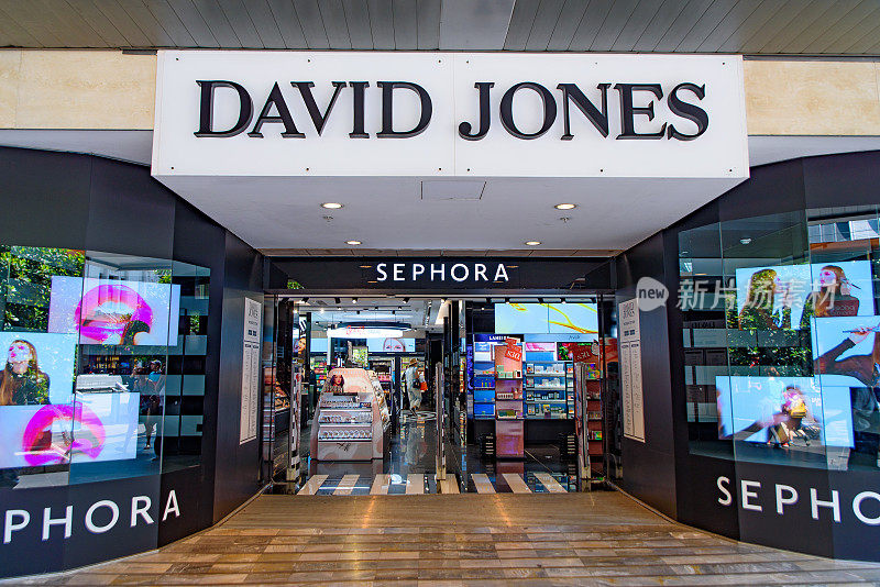 大卫·琼斯，澳大利亚的一家百货公司，位于澳大利亚墨尔本的伯克街