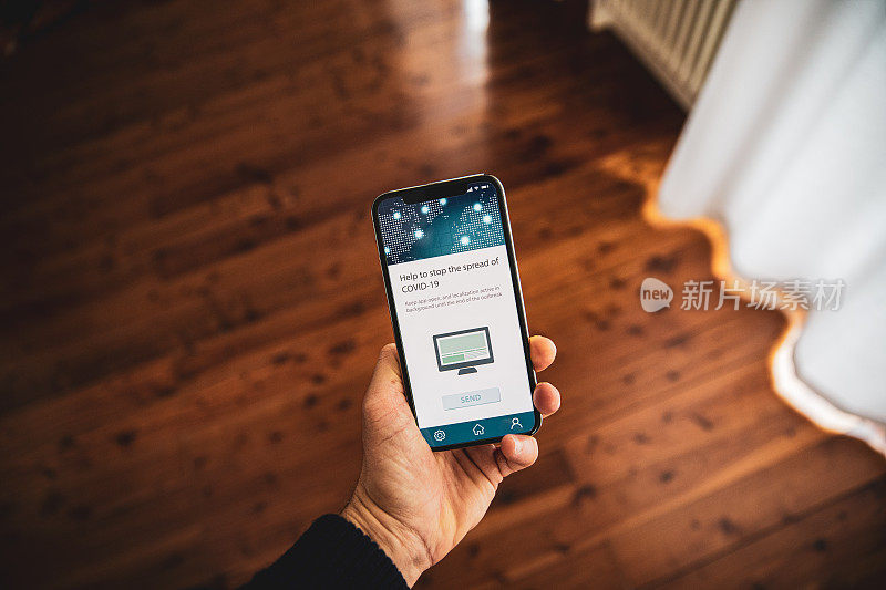 新型现代移动APP，用于追踪新冠肺炎大流行人群