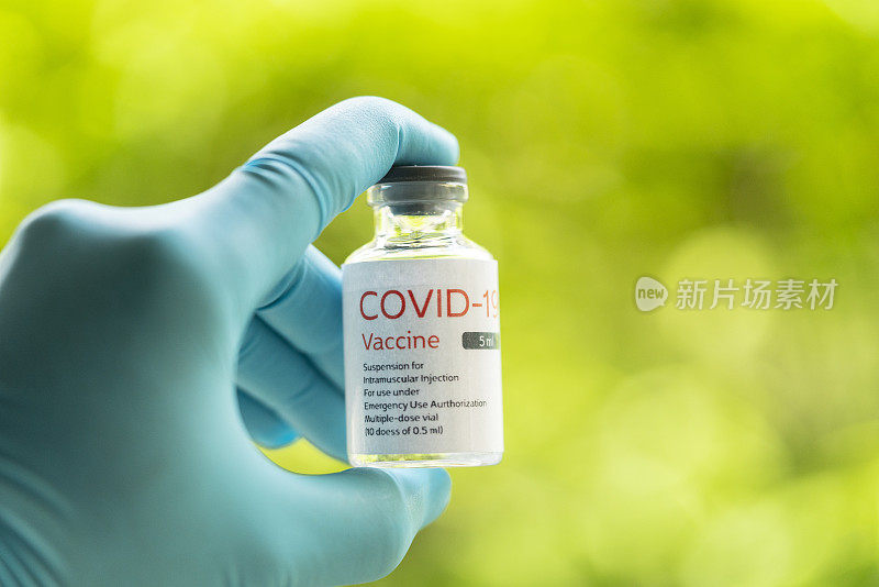 COVID-19疫苗瓶