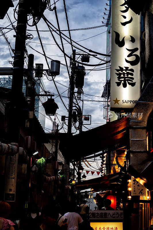 日本东京，记忆巷，横町町