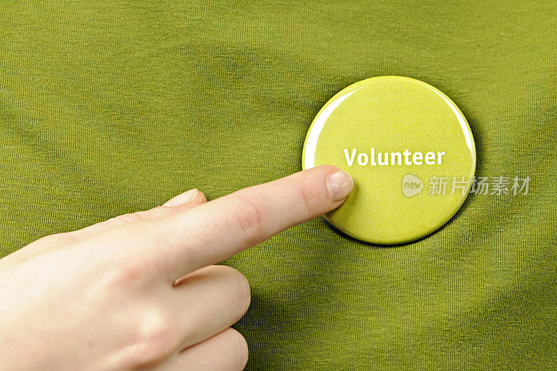 志愿者按钮