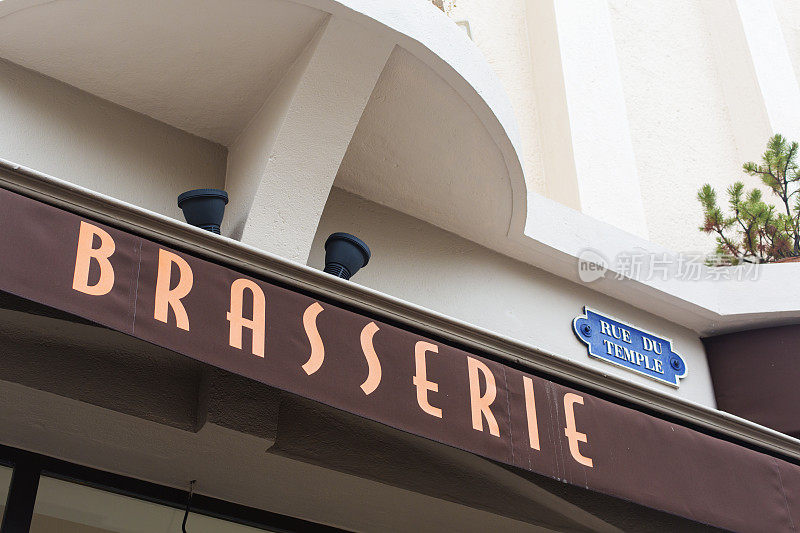 Brasserie标志