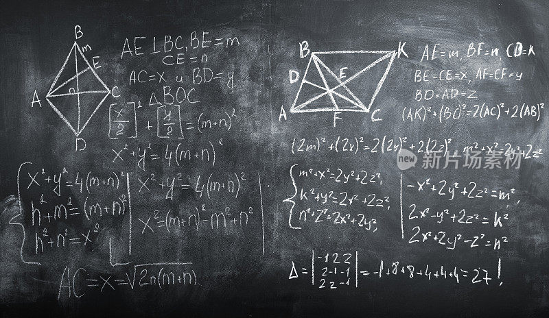 黑板上的数学公式