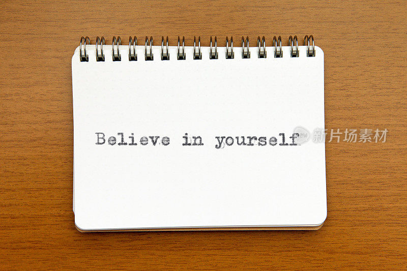 相信自己:记事本上的励志名言