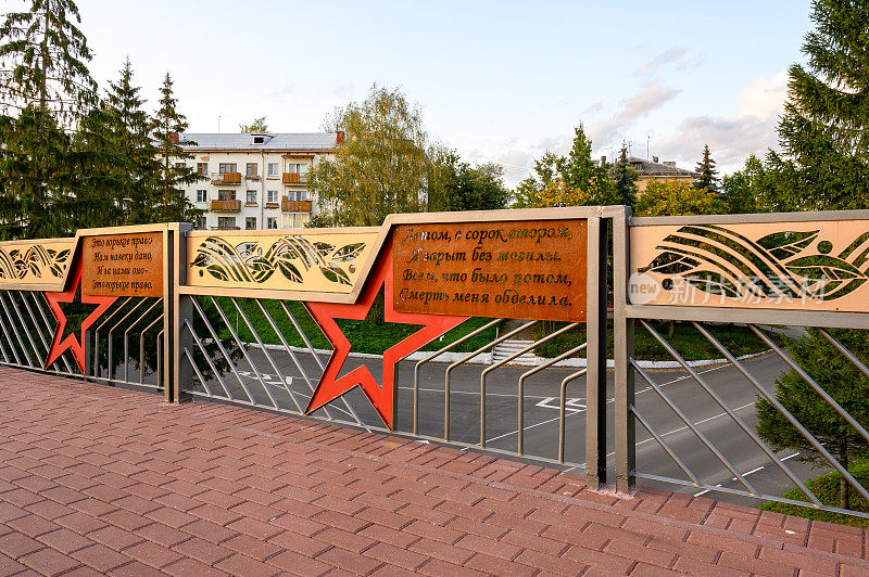 人行天桥的栏杆上，装饰着关于热热夫战役的诗歌片段