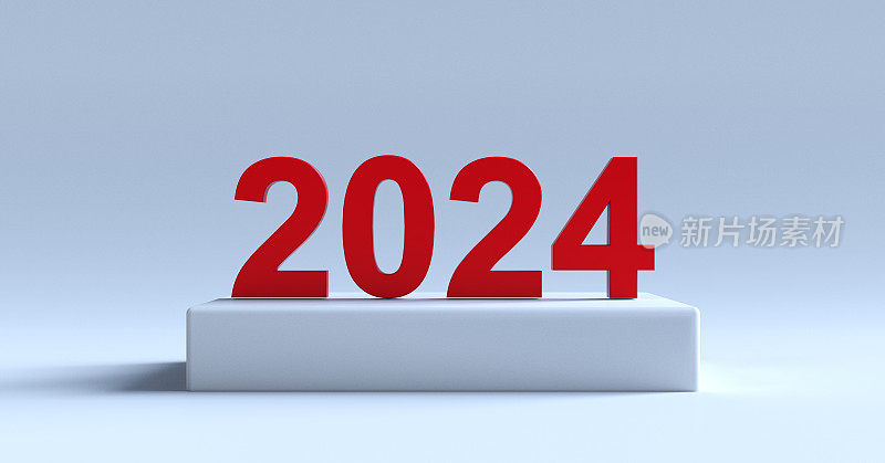 2024新年