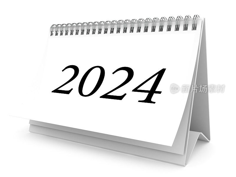2024年历