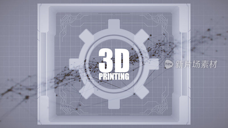 3D打印数字概念