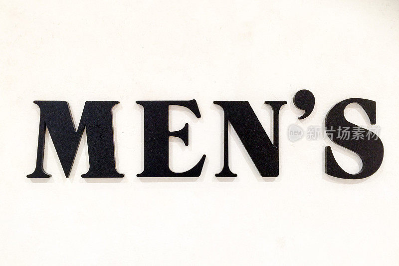 白色背景上的“MEN’s”标志