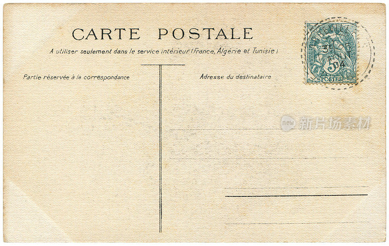 20世纪初，法国阿比维勒寄来的老式明信片，这是一个非常好的历史明信片通信的背景。