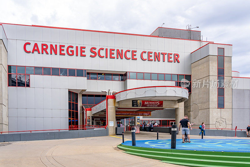 美国宾夕法尼亚州匹兹堡卡内基科学中心入口。