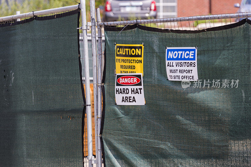 建筑地盘边界围栏警告标志