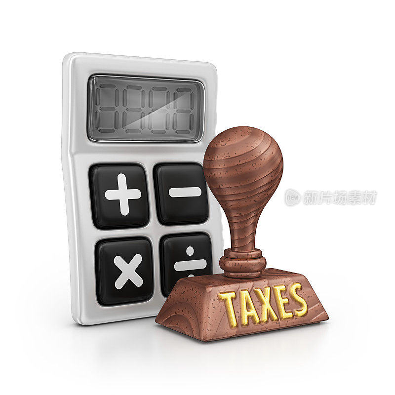 计算器和印花税