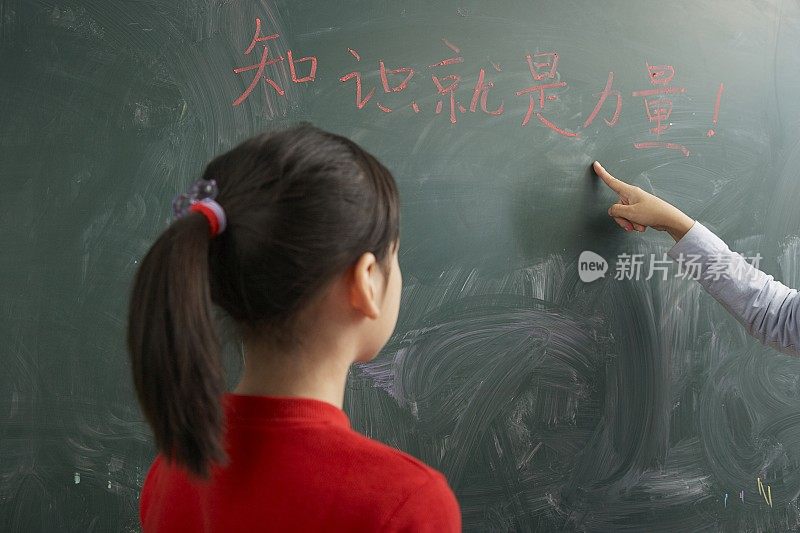 中国学生在学校的教室里