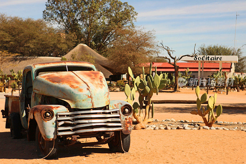旧汽车残骸在Solitaire加油站在纳米比亚非洲