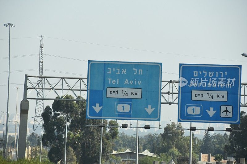 以色列的方向标志