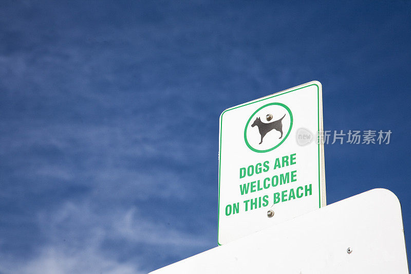 狗海滩标志