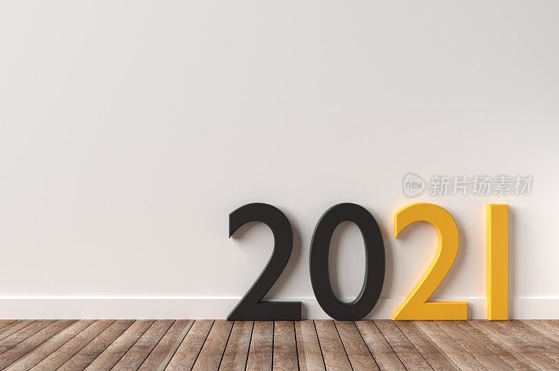 新的开始,2021