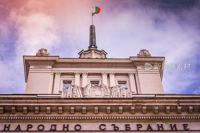 拉戈乐团:国民议会大厦和保加利亚国旗-索菲亚，保加利亚