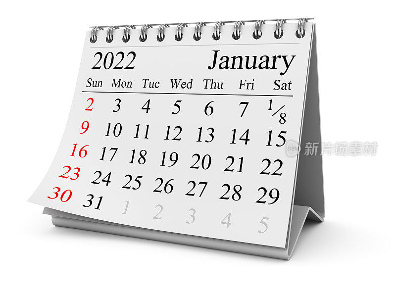 2022年1月日历