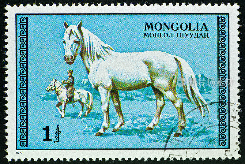 动机邮票-蒙古白马