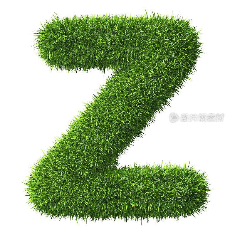 草的字母Z