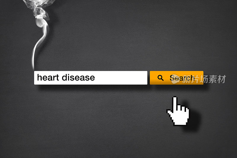 吸烟问题:搜索引擎“心脏病”