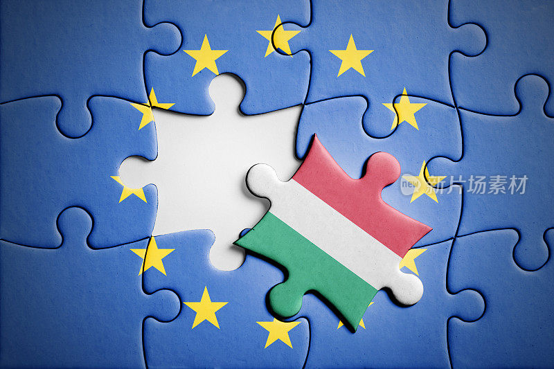 匈牙利。退出欧盟的概念难题