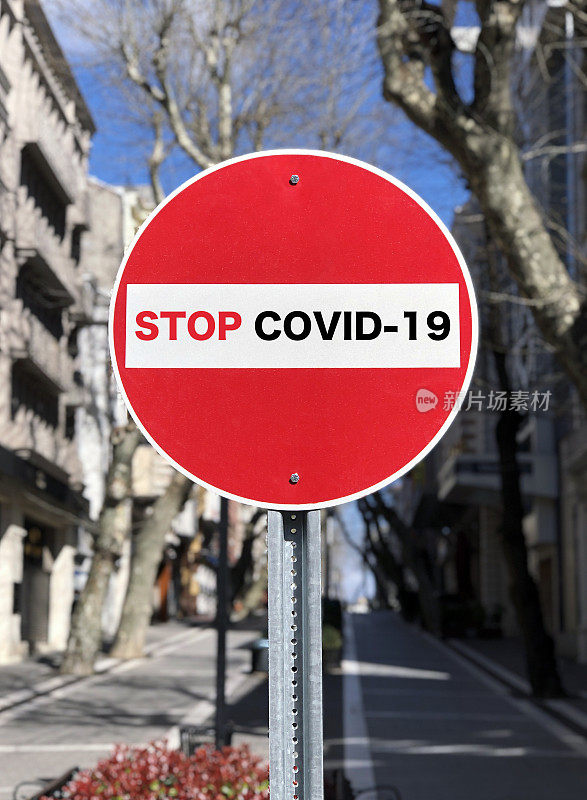 COVID-19冠状病毒停止标志