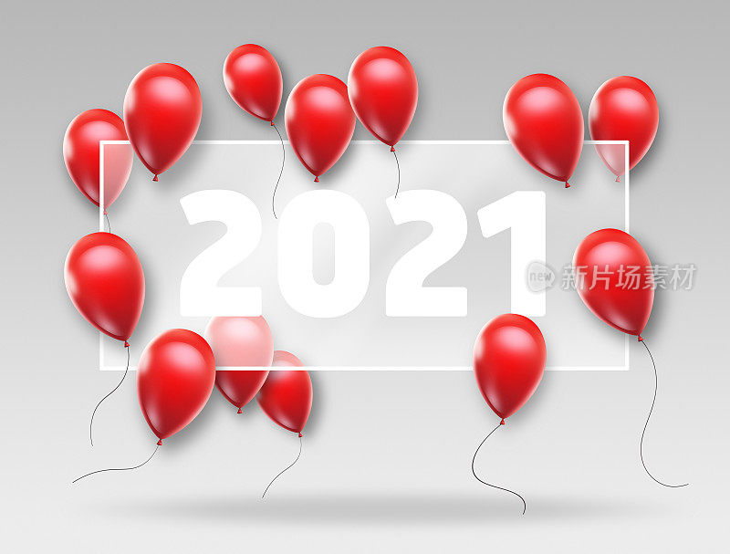 用红色和白色的气球祝你2021年新年快乐