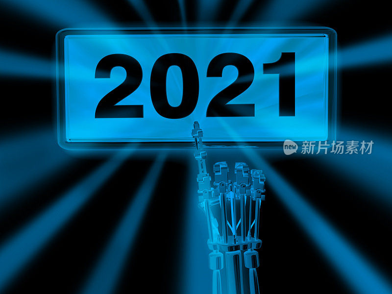 机器人手在2021按钮