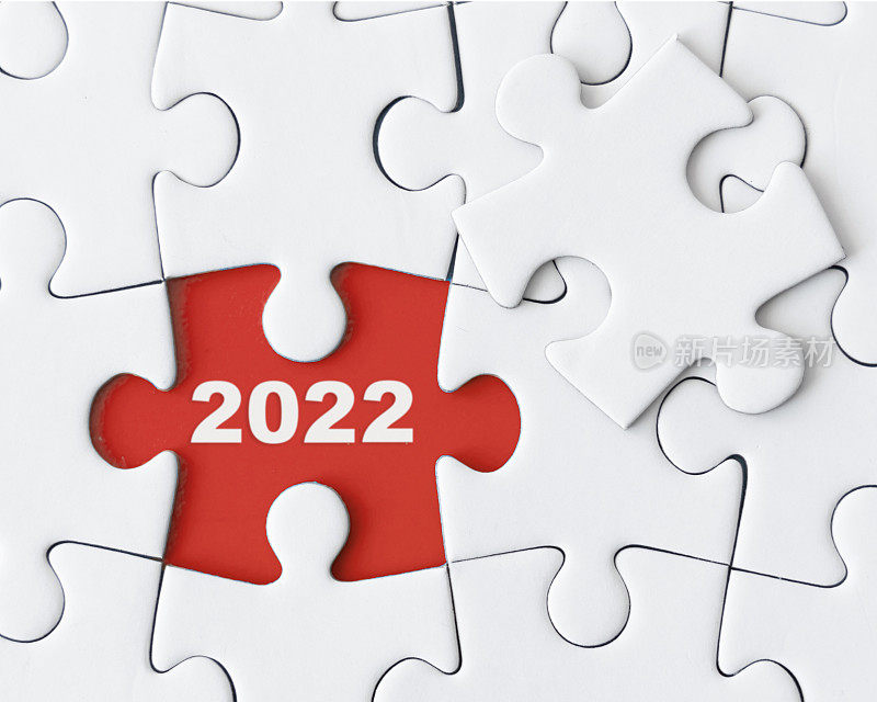 开放白色谜题与2022年