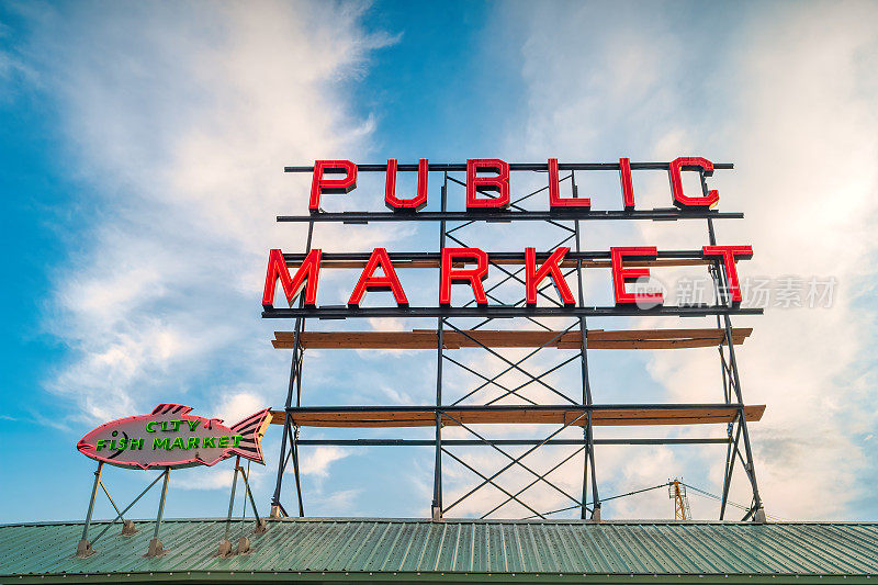 美国西雅图公共派克市场标志