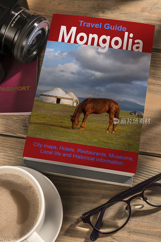 桌上有《蒙古旅游指南》。