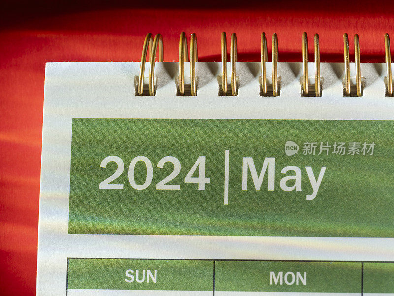 2024年5月