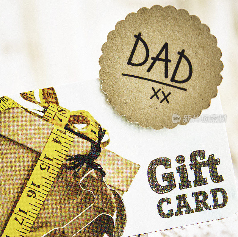 给爸爸的生日或父亲节礼物卡