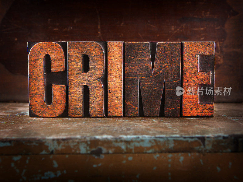 犯罪-凸版印刷信件