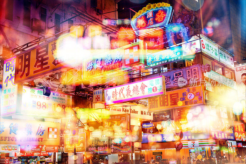 香港的夜景，抽象的散焦灯光