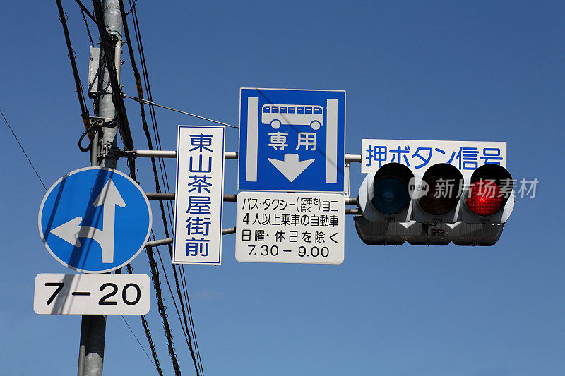 日本的交通标志是红灯