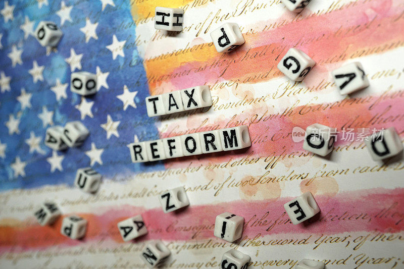 税制改革