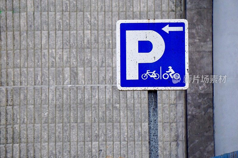 西班牙毕尔巴鄂市街道上的自行车交通信号灯