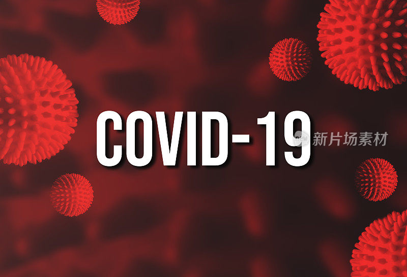 Covid-19大流行